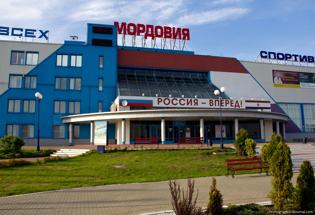 Saransk (Саранск)